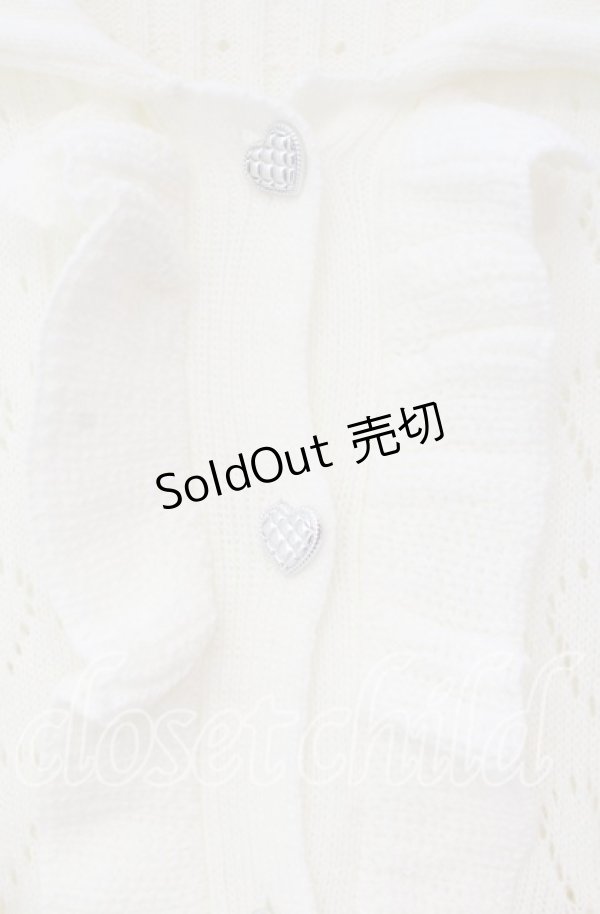 画像2: DearMyLove / セーラ襟フリルカーディガン M〜L シロ O-25-11-03-085-EL-TO-OW-OS (2)