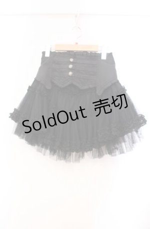 画像: ALGONQUINS / コルセットパーツ付きパニエスカート F ブラック O-25-11-03-023-AL-SK-OW-OS