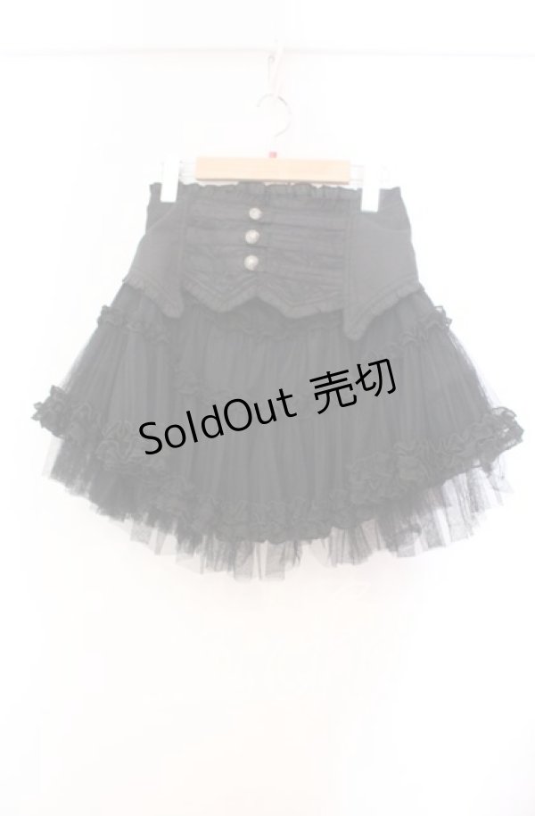 画像1: ALGONQUINS / コルセットパーツ付きパニエスカート F ブラック O-25-11-03-023-AL-SK-OW-OS (1)