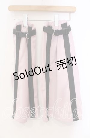 画像: DearMyLove / 選べる丈ラインジャージレッグウォーマー  ピンク O-25-11-04-004-EL-ZA-OW-OS