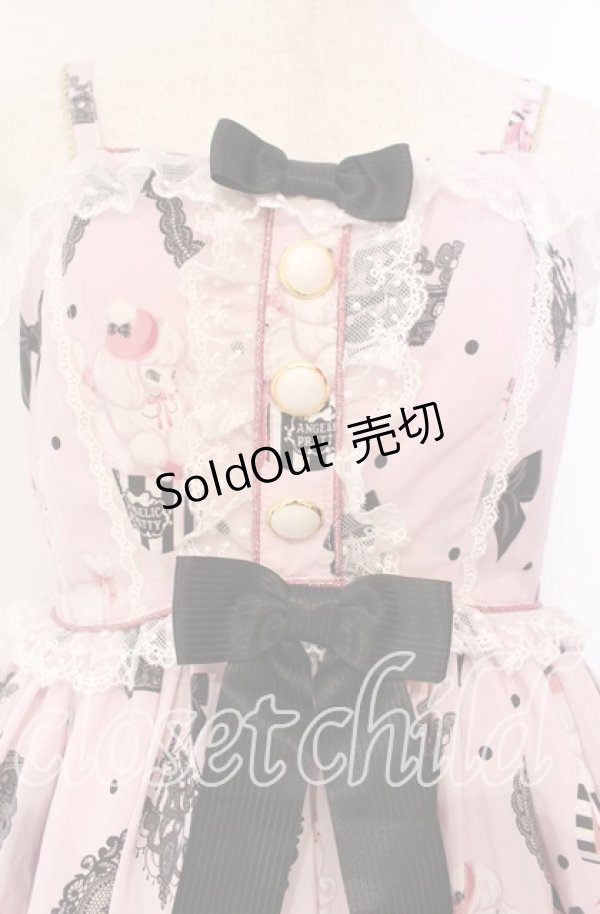 画像2: Angelic Pretty / Mademoiselle de Parisジャンパースカート  ピンク O-25-11-04-038-AP-OP-YM-OS (2)