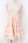 画像1: DearMyLove / はしごレースサス付きフリルリボンスカート S ピンク O-25-11-04-053-EL-SK-OW-OS (1)