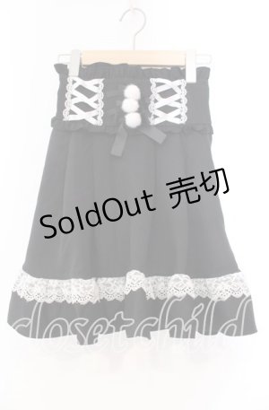 画像: DearMyLove / レースアップポンポンリボンフレアスカート S クロ O-25-11-04-056-EL-SK-OW-OS