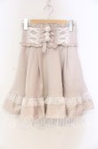 画像1: DearMyLove / レースアップポンポンリボンフレアスカート S ピンク O-25-11-04-057-EL-SK-OW-OS (1)
