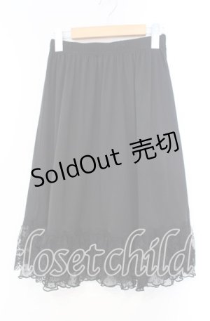 画像: axes femme / ドットチュール使いペチスカート M クロ O-25-11-04-062-AX-SK-IG-OS