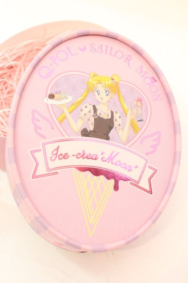 画像2: Q-pot. / プリティーガーディアンアイスクリームリング/ コスモス  オフ O-25-11-06-043-QP-AC-IG-OS (2)