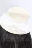 画像2: BABY,THE STARS SHINE BRIGHT / フリルレースミニハット  アイボリー O-25-11-06-015-BA-AC-OW-OS (2)
