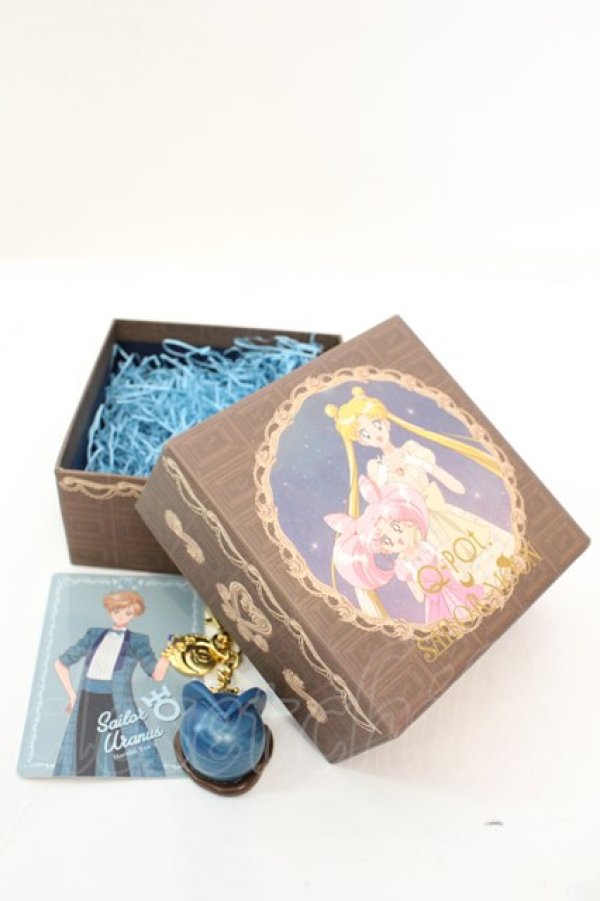 画像1: Q-pot. / セーラープラリネショコラバッグチャーム/ウラヌス  ブルー O-25-11-06-035-QP-AC-IG-OS (1)