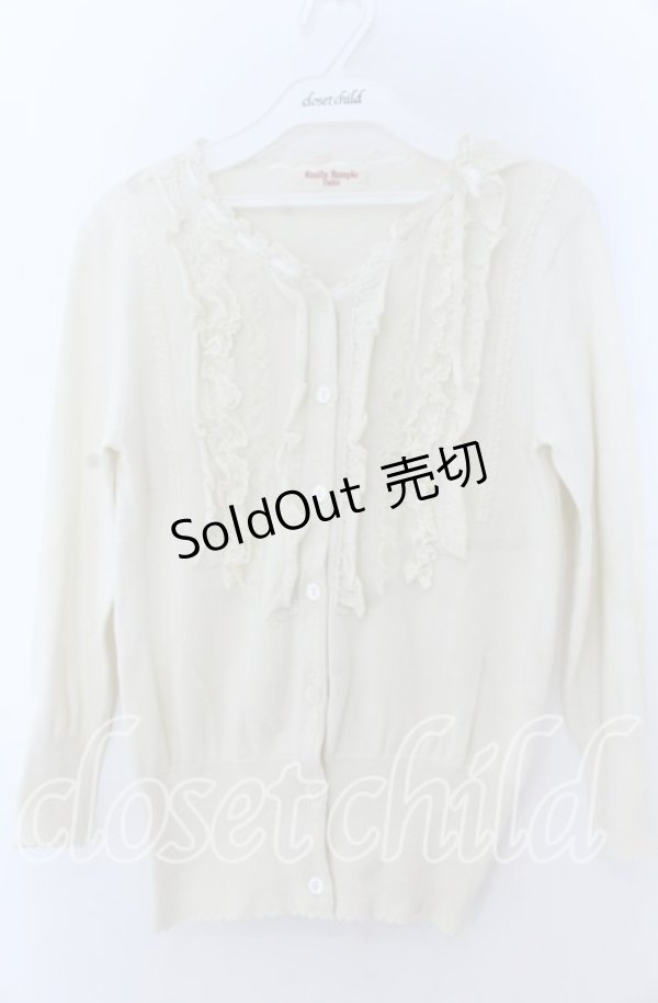 画像1: Emily Temple cute / フリルリボン通しカーディガン  オフ O-25-11-07-055-ET-TO-IG-OS (1)