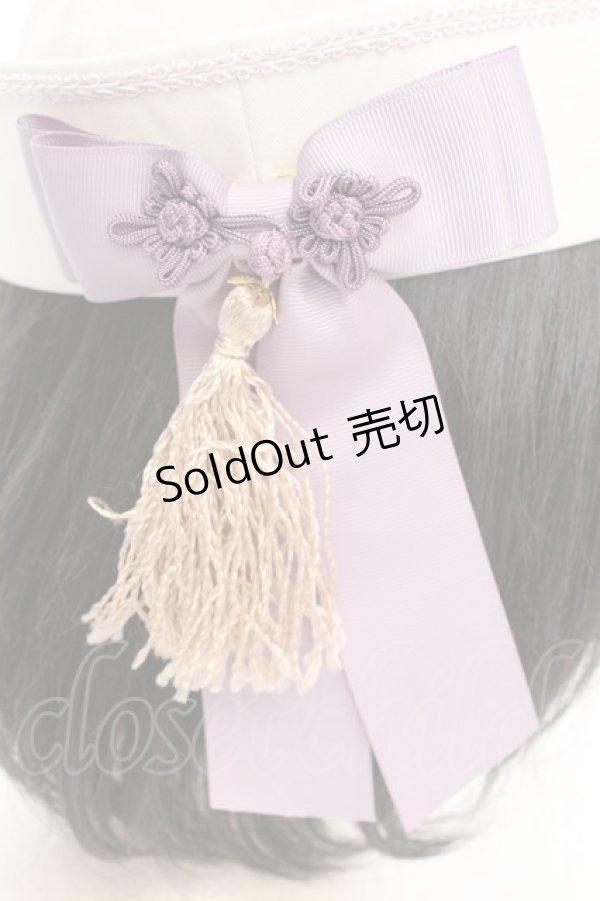 画像2: Amavel / キョンシーチャイナハット  ラベンダー O-25-11-07-1046-CA-AC-OW-ZT169 (2)