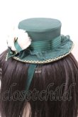 画像3: Angelic Pretty / Merry BunnyミニHat  グリーン O-25-11-07-1012-AP-AC-IG-OS (3)