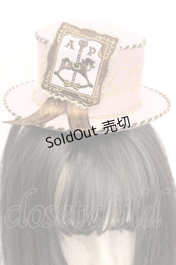 画像2: Angelic Pretty / Musee du Chocolat　ミニHAT  ピンク O-25-11-07-1013-AP-ZA-IG-OS (2)