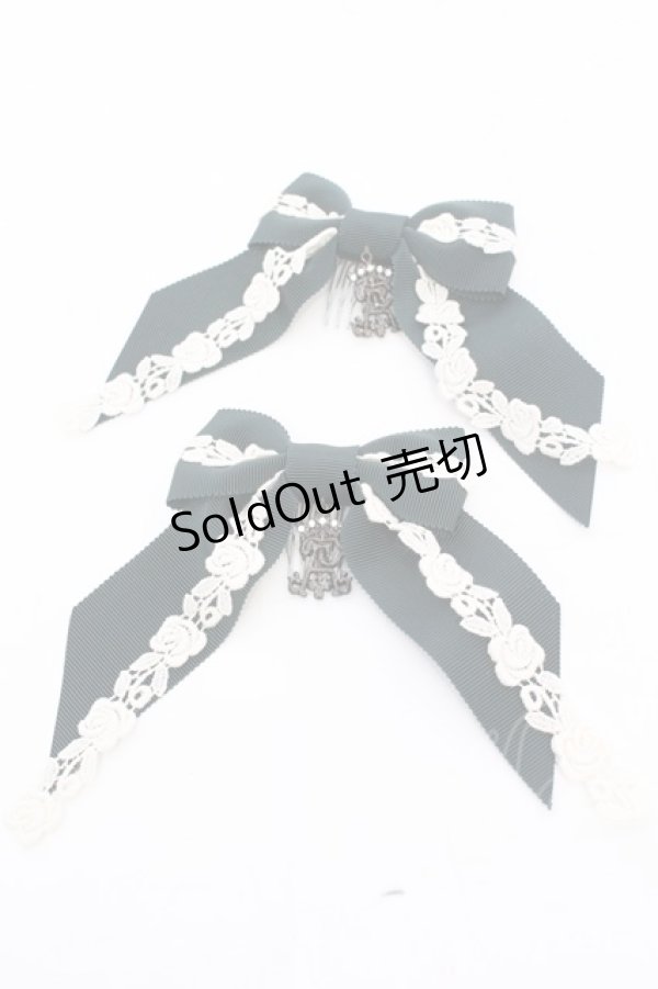 画像1: ALICE and the PIRATES / A/Pゆらゆらリボンコーム  グリーン O-25-11-07-1034-PA-AC-IG-OS (1)