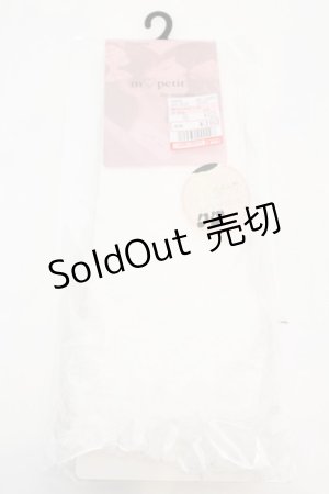 画像: m petit by misako / AMCSラッセルリボンフリル  シロ O-25-11-07-1035-LO-ZA-IG-ZT170