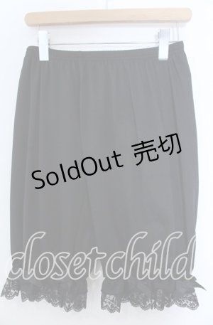 画像: ｍ petit by misako / ドロワーズ M クロ O-25-11-07-090-LO-PA-OW-OS