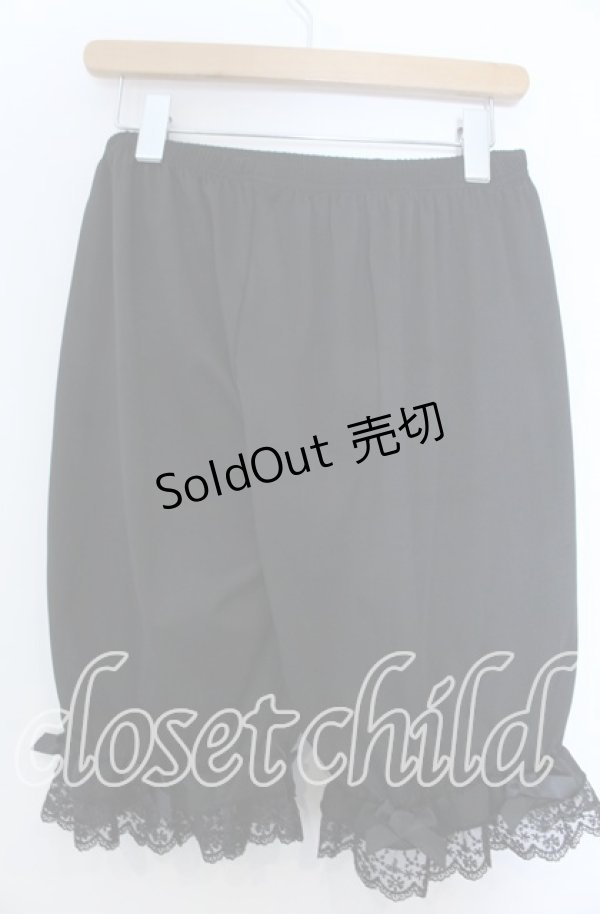 画像2: m petit by misako / ドロワーズ M クロ O-25-11-07-090-LO-PA-OW-OS (2)