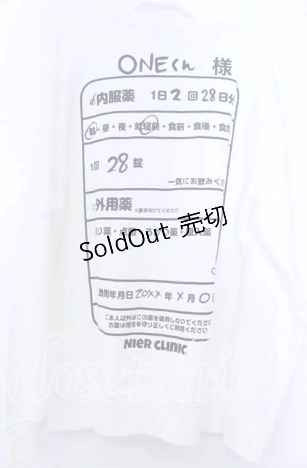 画像2: 【SALE】NieR CLOTHING / NIER CLINIC プルオーバー XL ホワイト O-25-11-07-102-PU-TS-YM-ZT385 (2)