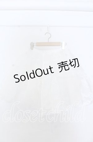 画像: axes femme kawaii / オーガンジーパニエ  シロ O-25-11-07-105-AX-SK-IG-OS