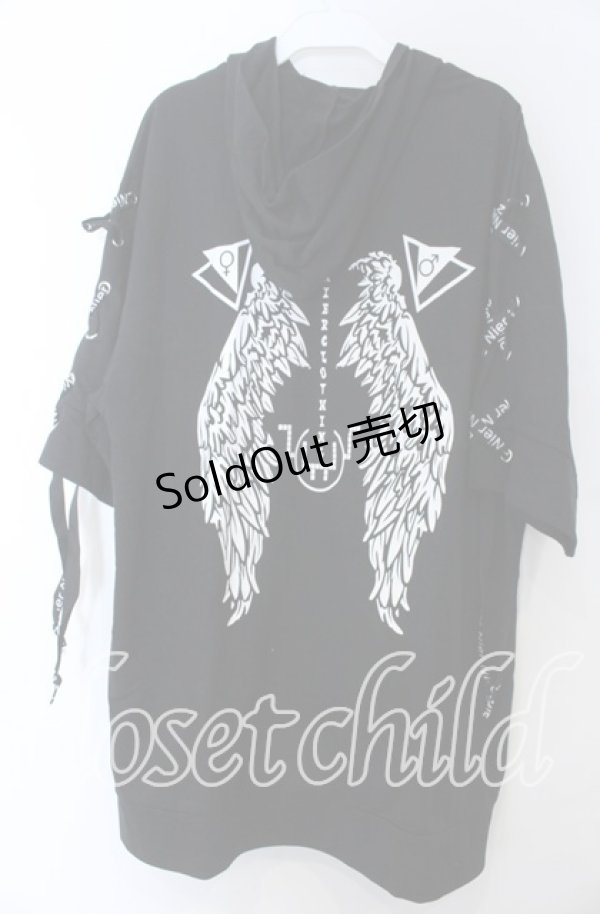 画像2: NieR Clothing / LACE-UP ZIP　パーカー  ブラック O-25-11-07-114-PU-TO-IG-ZT385 (2)