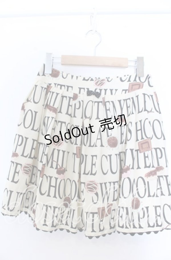 画像1: Emily Temple cute / ロゴ&チョコptスカート  アイボリー O-25-11-07-136-ET-SK-OW-OS (1)