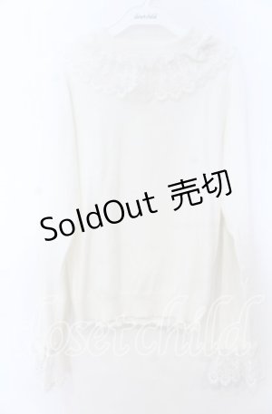 画像: axes femme kawaii / レーシーフリルニットプル M シロ O-25-11-07-159-AX-TO-OW-OS