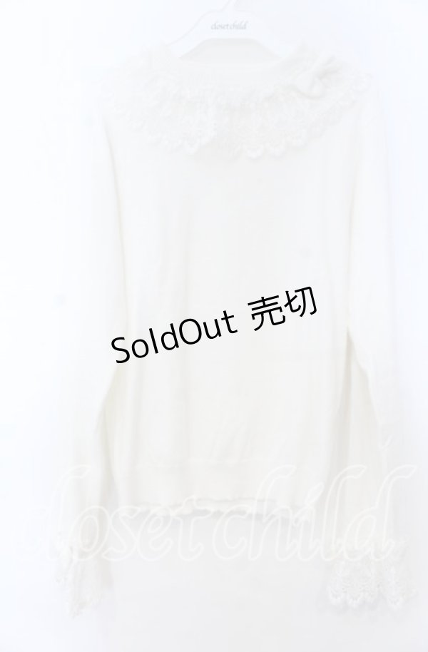 画像1: axes femme kawaii / レーシーフリルニットプル M シロ O-25-11-07-159-AX-TO-OW-OS (1)