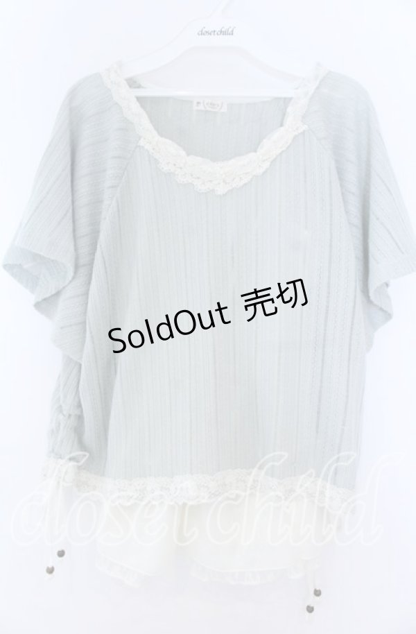 画像1: axes femme / キャミ付きニットトップス  オフ O-25-11-07-040-AX-TO-IG-OS (1)