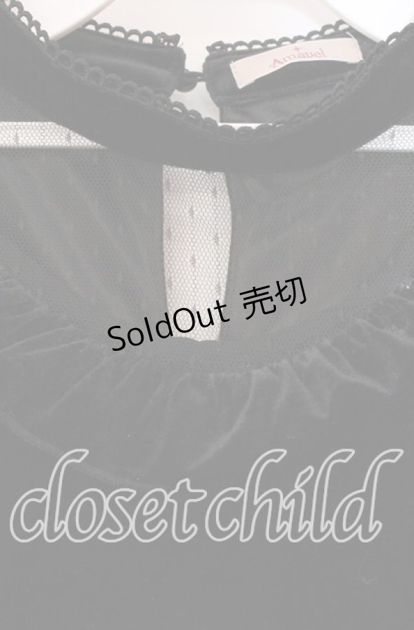 画像2: Amavel / 魔女っ子ベロアワンピース  クロ O-25-11-08-048-CA-OP-IG-OS (2)