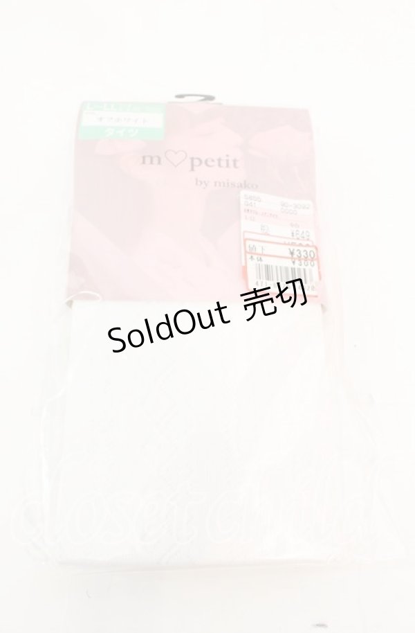 画像1: m petit by misako / AMタテレースアミタイツ L〜LL オフホワイト O-25-11-08-1057-LO-ZA-OW-ZT (1)