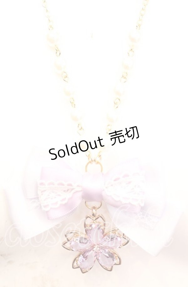 画像1: Amalia / さくらモチーフネックレス  ラベンダー O-25-11-08-1029-LO-AC-OW-OS (1)