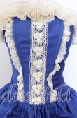 画像2: ATELIER PIERROT / 薔薇レースバッスルコルセットワンピース  ブルー×アイボリー O-25-11-08-001-EL-OP-IG-OS (2)