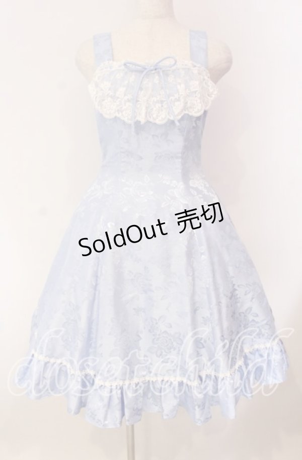 画像1: Millefleurs / 薔薇ジャガードジャンパースカート  サックス O-25-11-08-011-EL-OP-IG-OS (1)