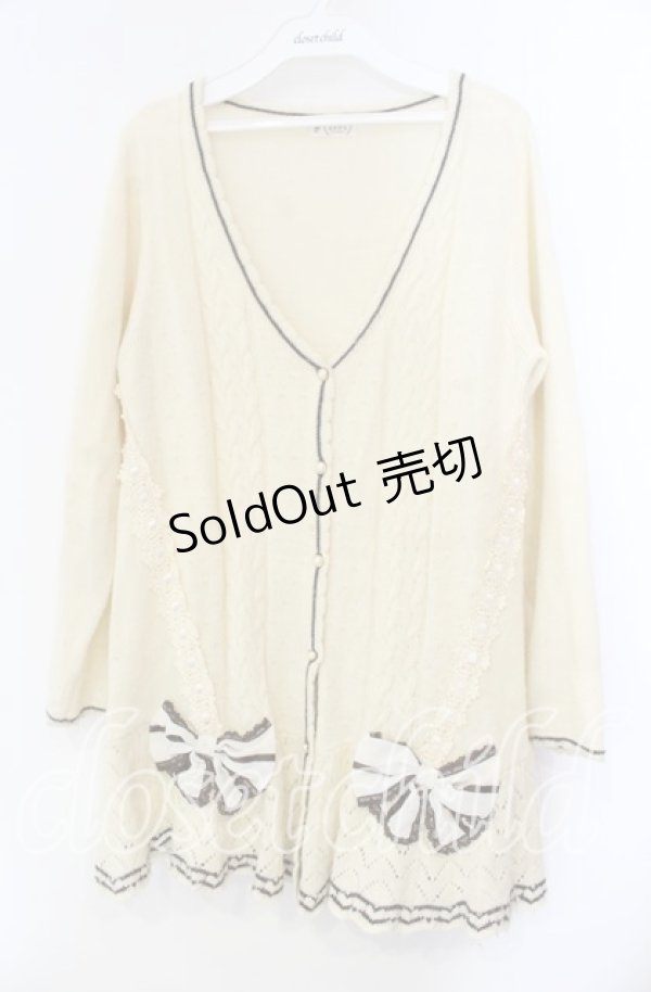 画像1: axes femme / ライン入りリボン付カーデ  アイボリー O-25-11-10-044-AX-TO-IG-OS (1)