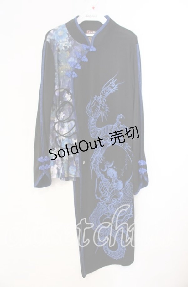 画像1: Qutie Frash / 和柄チャイナカットソー  ブルー×ブラック O-25-11-10-049-QU-TO-IG-OS (1)