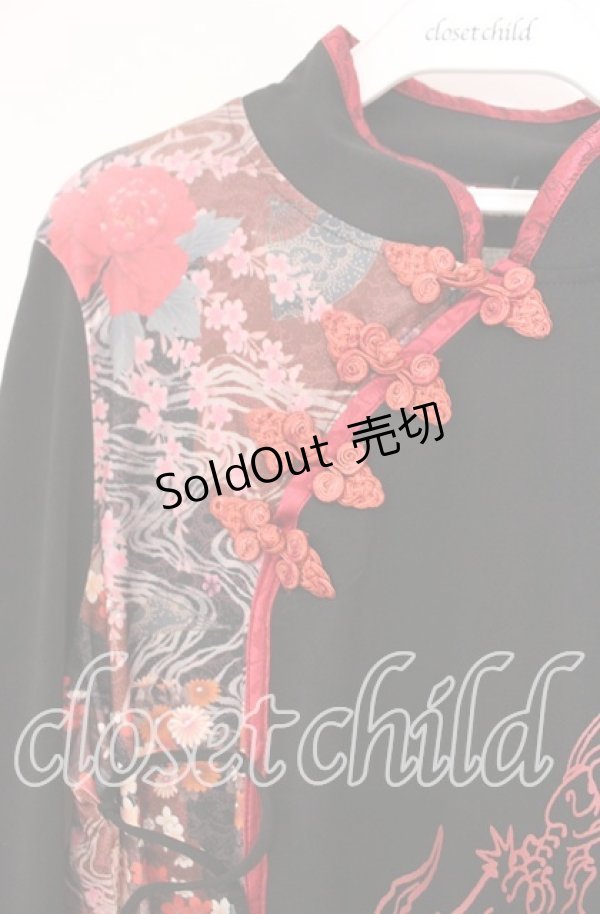 画像2: Qutie Frash / 和柄チャイナカットソー  レッド×ブラック O-25-11-10-050-QU-TO-IG-OS (2)