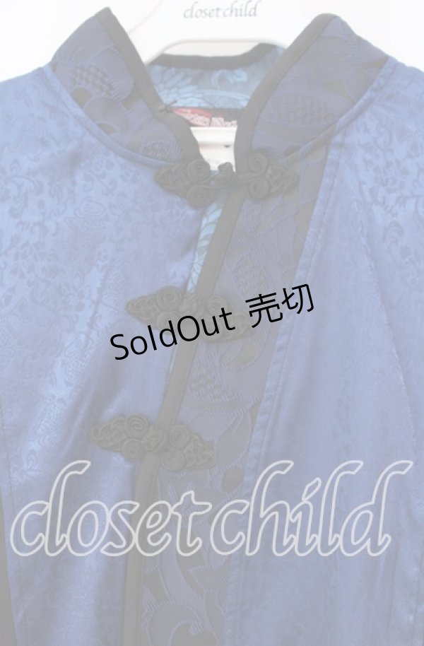 画像2: Qutie Frash / 着物チャイナチュニック  ブルー O-25-11-10-055-QU-TO-IG-OS (2)