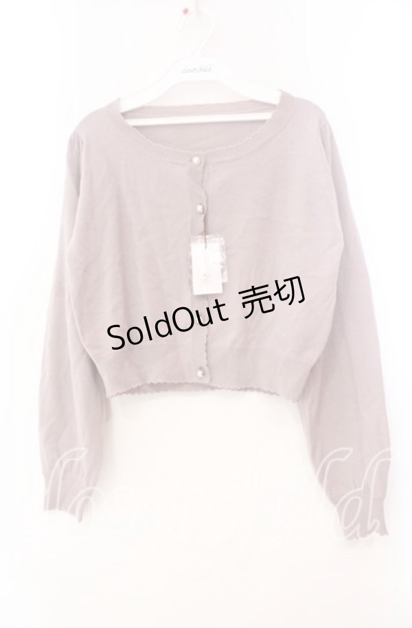 画像1: Amavel / 2025年福袋 カーディガン  ラベンダー（公式色展開） O-25-11-10-059-CA-TO-IG-OS (1)