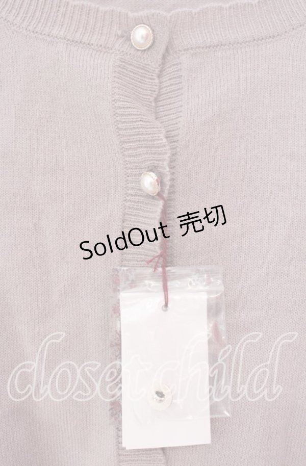 画像2: Amavel / 2025年福袋 カーディガン  ラベンダー（公式色展開） O-25-11-10-059-CA-TO-IG-OS (2)