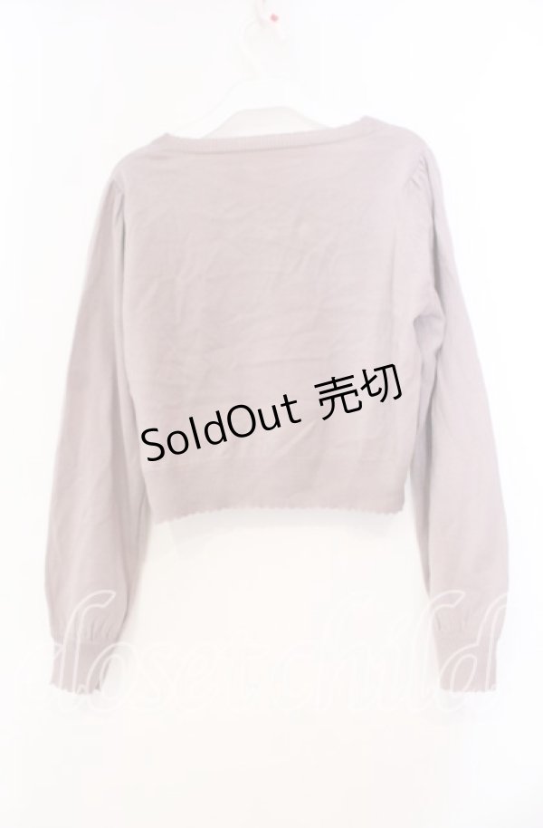 画像3: Amavel / 2025年福袋 カーディガン  ラベンダー（公式色展開） O-25-11-10-059-CA-TO-IG-OS (3)