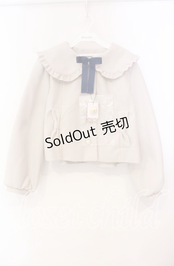 画像1: Amavel / 2025年福袋 ショートコート  アイボリー O-25-11-10-062-CA-CO-IG-OS (1)