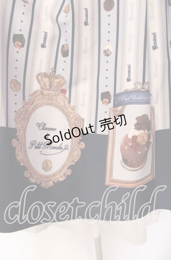 画像3: Amavel / Nounours Chocolatoryスカート F アオ O-25-11-10-019-CA-SK-OW-OS (3)