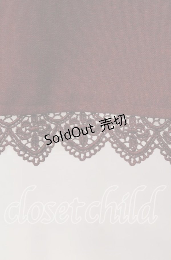 画像2: Innocent World / ユリレースフレアースカート M ワイン O-25-11-10-022-IW-SK-OW-OS (2)