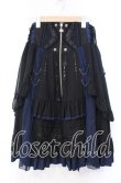 画像1: Ozz oneste / My cup of tea スカート  ブラック×ブルー O-25-11-10-025-OO-SK-IG-OS (1)