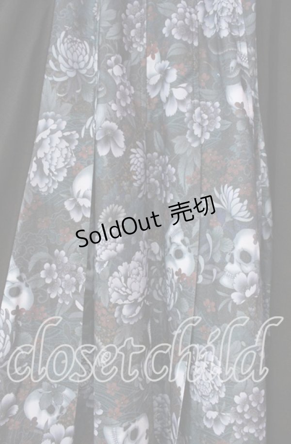 画像2: Qutie Frash / 和柄プリーツロングスカート  グリーン O-25-11-10-027-QU-SK-IG-OS (2)