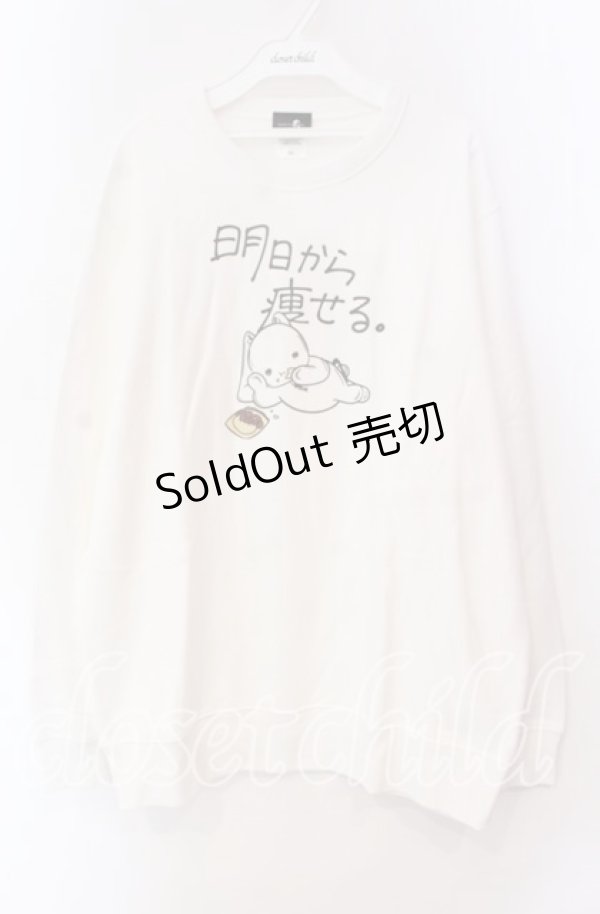 画像1: 【SALE】NieR CLOTHING / プリントトレーナー XL ホワイト 明日から痩せる O-25-11-11-034-PU-TO-IG-ZT318 (1)