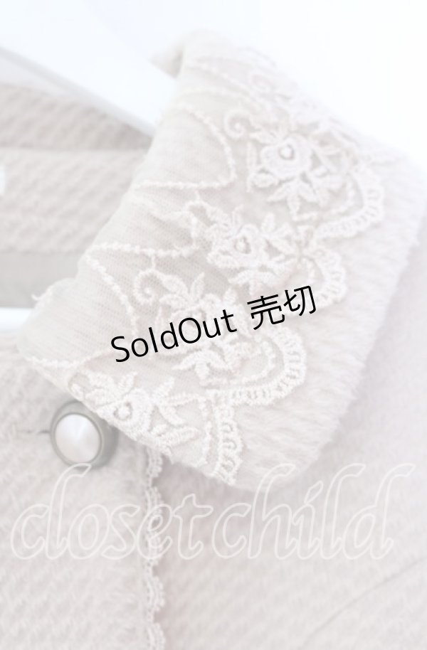 画像2: axes femme / レースカラーコート M ベージュ O-25-11-11-044-AX-CO-OW-OS (2)