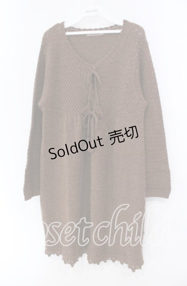 画像1: PINK HOUSE / 編みロングカーディガン  ブラウン O-25-11-11-058-LO-TO-IG-ZI (1)