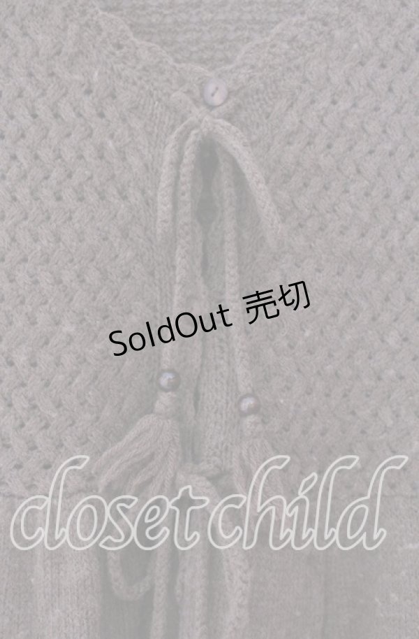 画像2: PINK HOUSE / 編みロングカーディガン  ブラウン O-25-11-11-058-LO-TO-IG-ZI (2)