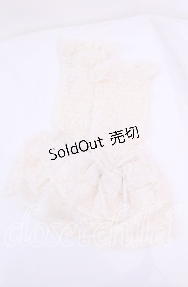 画像1: axes femme / フリル×レースアームカバー  キナリ O-25-11-11-1046-AX-ZA-OW-OS (1)