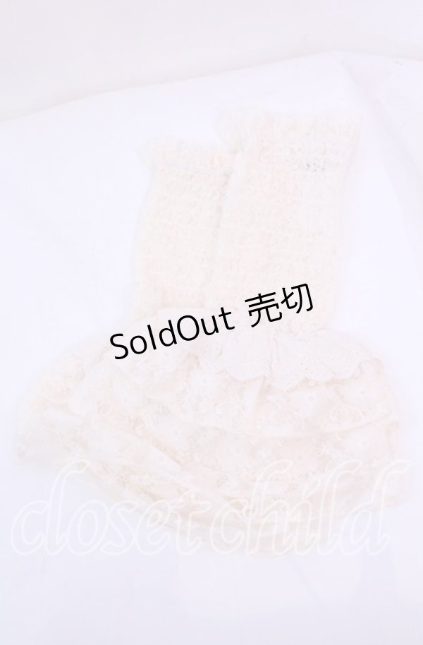 画像2: axes femme / フリル×レースアームカバー  キナリ O-25-11-11-1046-AX-ZA-OW-OS (2)